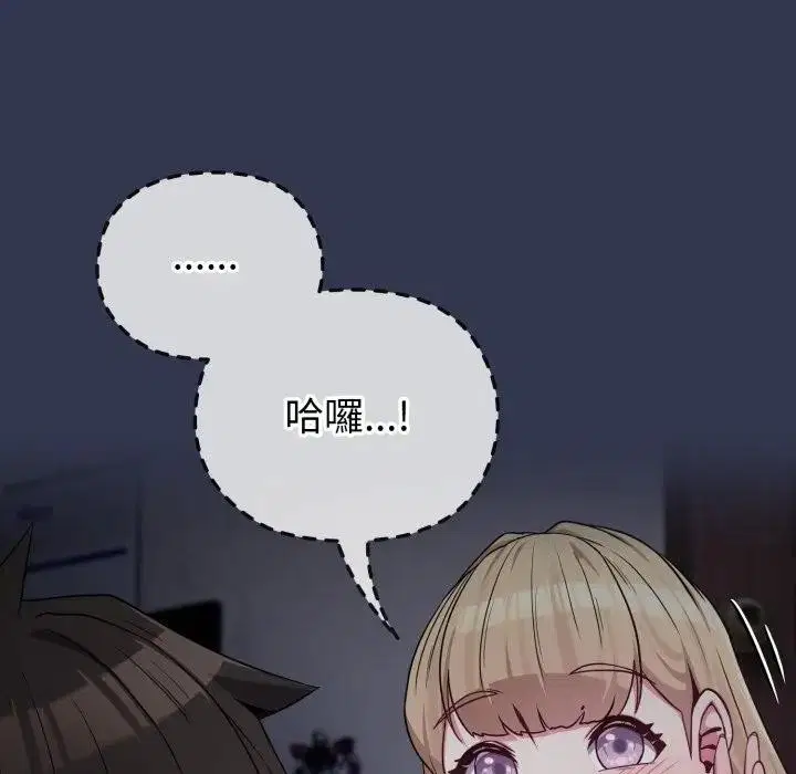 第34話 - 第185页