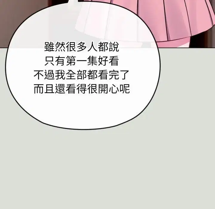 第34話 - 第78页