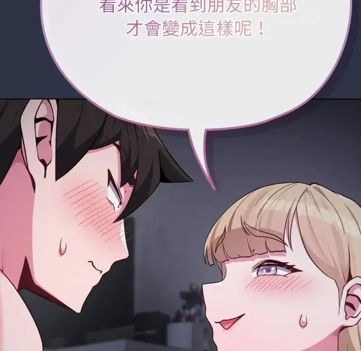 第35話 - 第104页