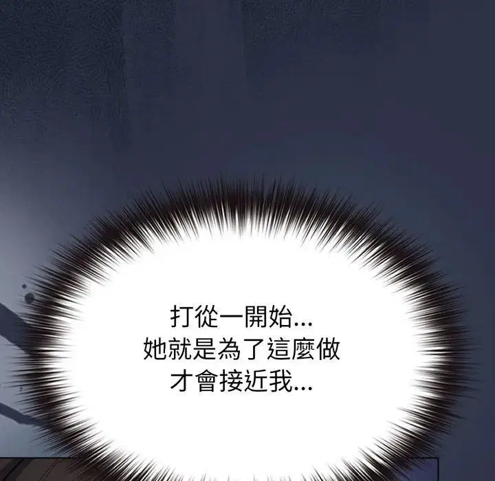 第35話 - 第110页