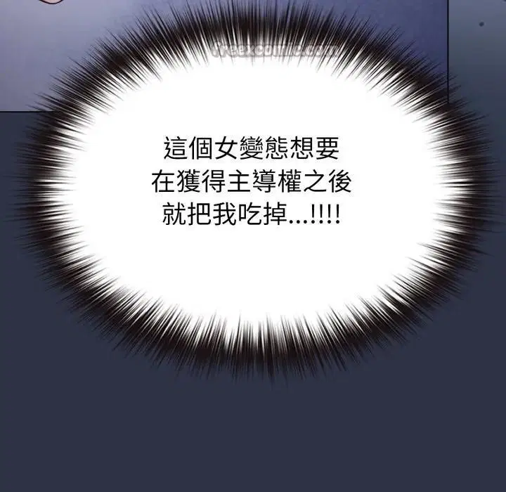 第35話 - 第112页