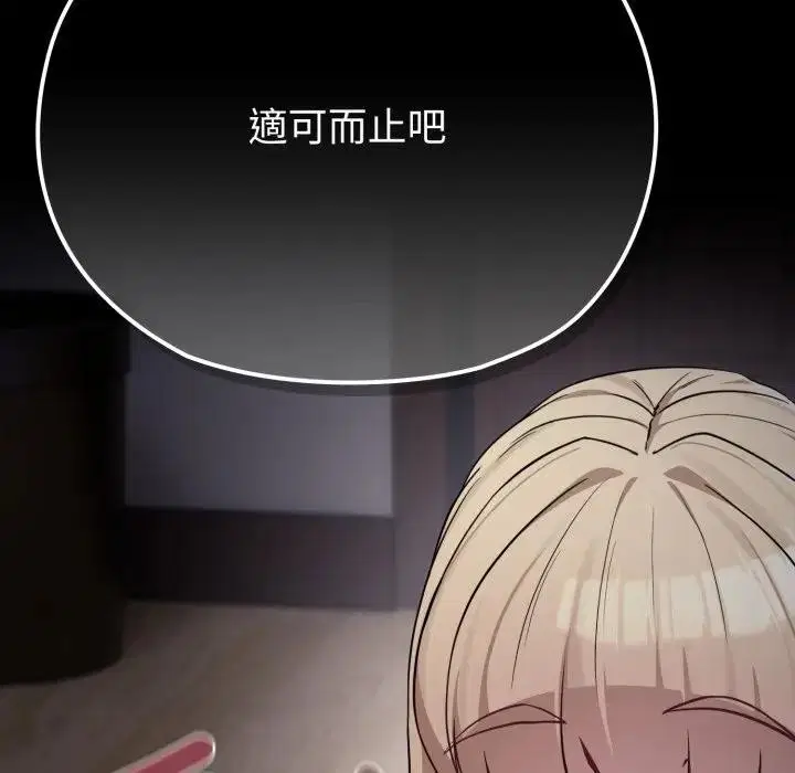 第35話 - 第117页