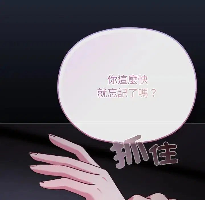 第35話 - 第130页