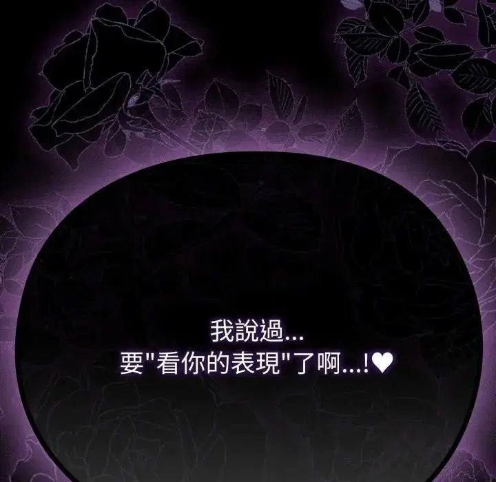 第35話 - 第132页