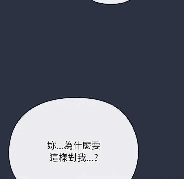 第35話 - 第150页
