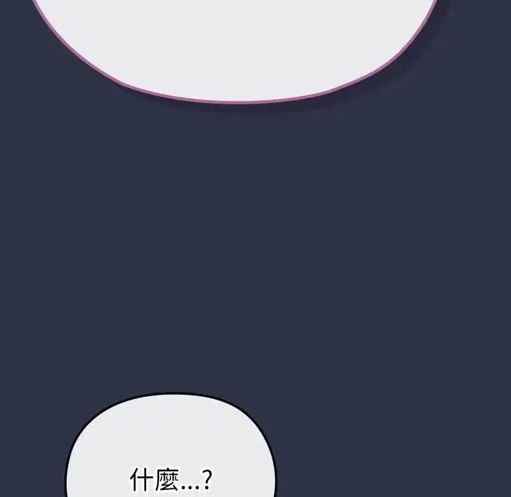 第35話 - 第153页