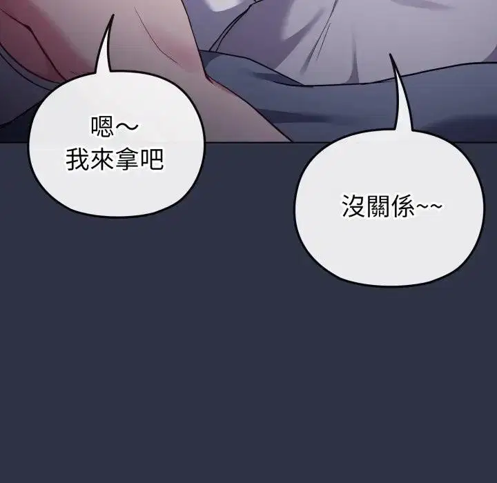 第35話 - 第41页