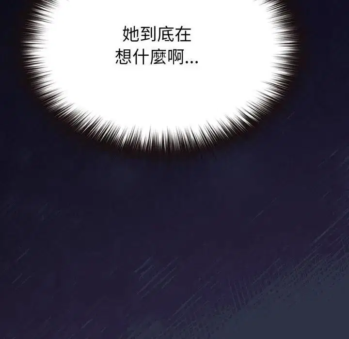 第35話 - 第73页