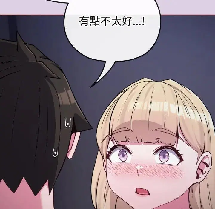 第36話 - 第116页