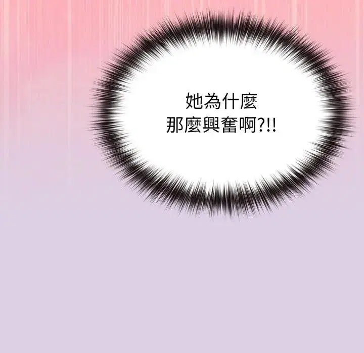 第36話 - 第120页