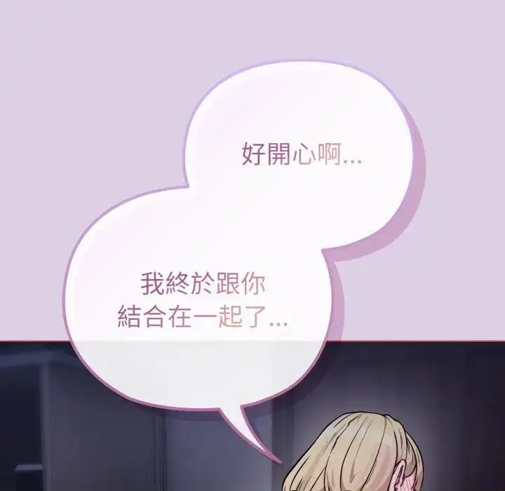 第36話 - 第139页