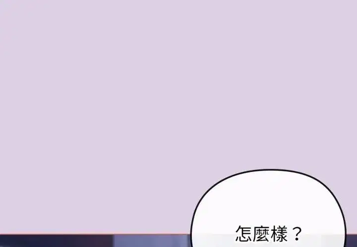 第37話 - 第1页