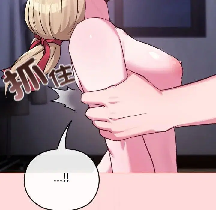 第37話 - 第115页