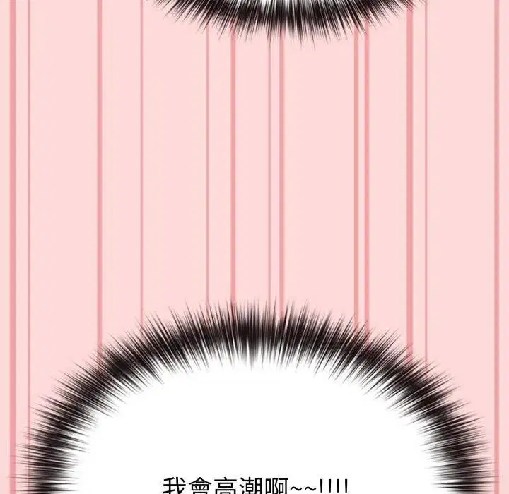 第37話 - 第127页