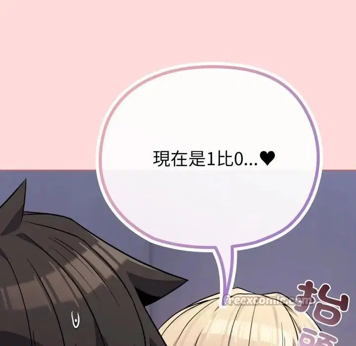 第37話 - 第140页