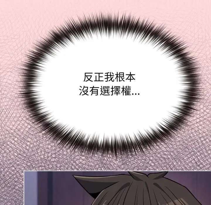 第37話 - 第151页