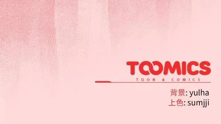 第37話 - 第171页