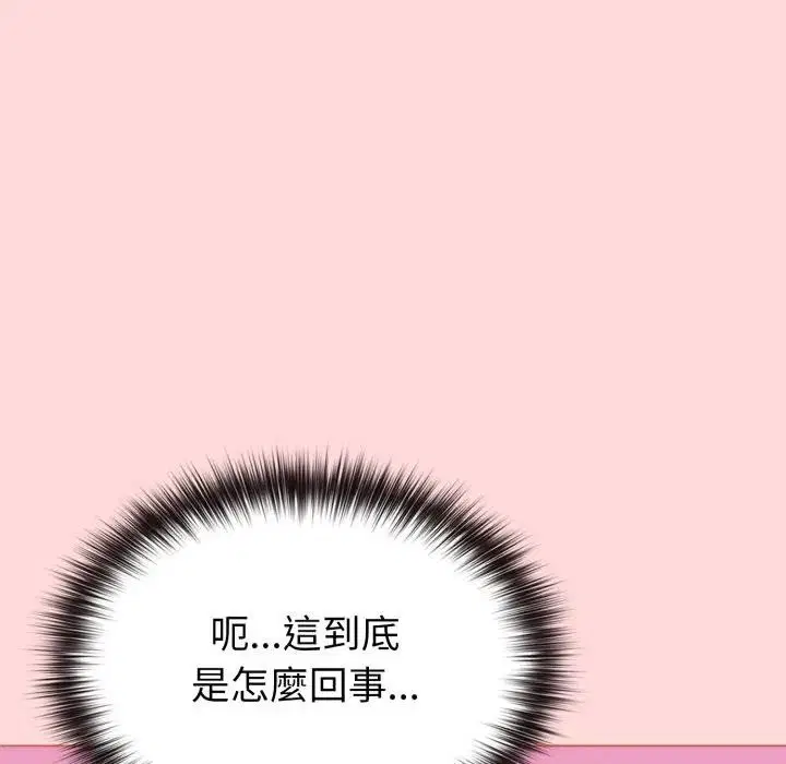 第37話 - 第24页