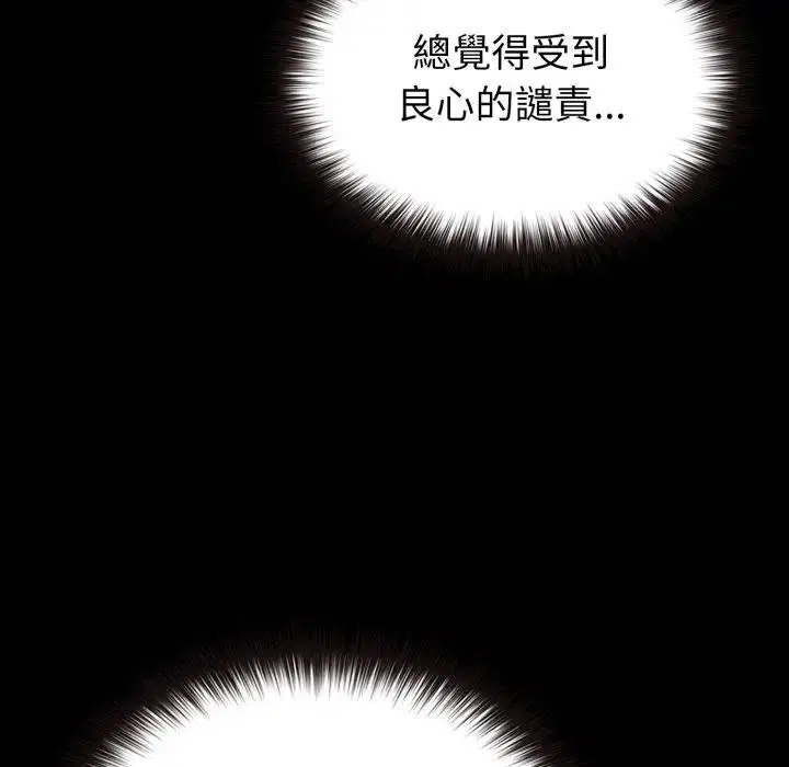 第38話 - 第101页