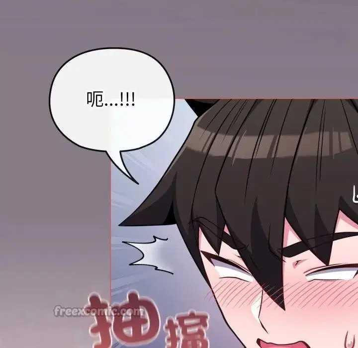 第38話 - 第112页