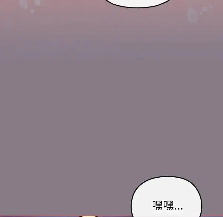第38話 - 第115页