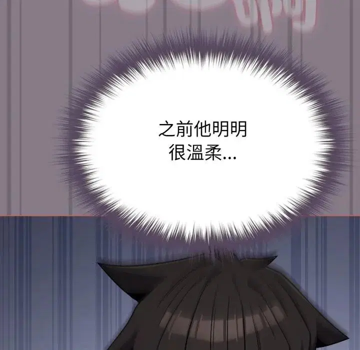 第38話 - 第127页