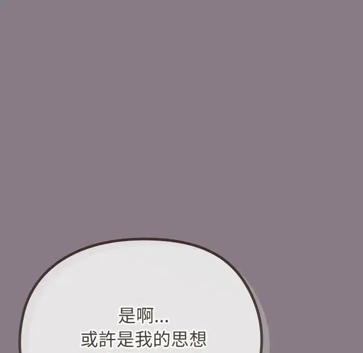 第38話 - 第60页