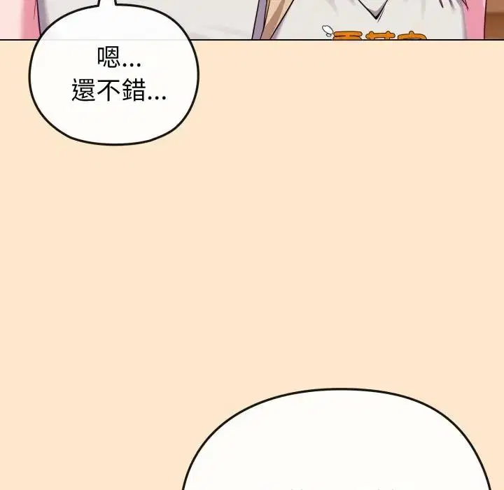 第39話 - 第100页