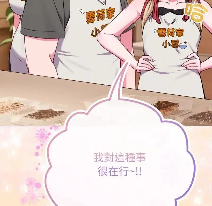 第39話 - 第102页