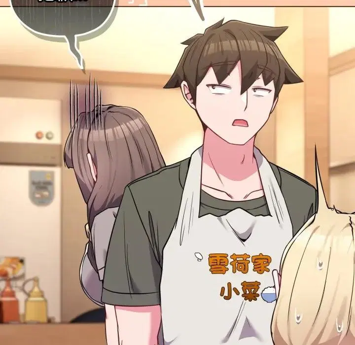 第39話 - 第109页