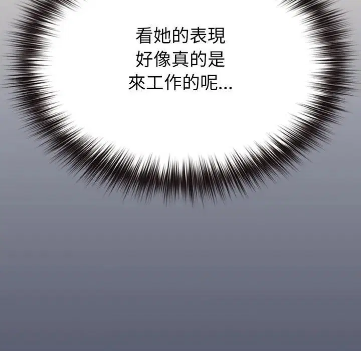 第39話 - 第114页