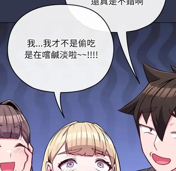 第39話 - 第124页