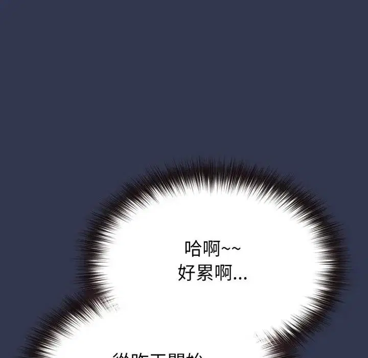 第39話 - 第132页