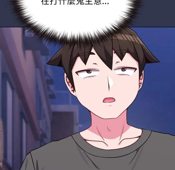 第39話 - 第137页