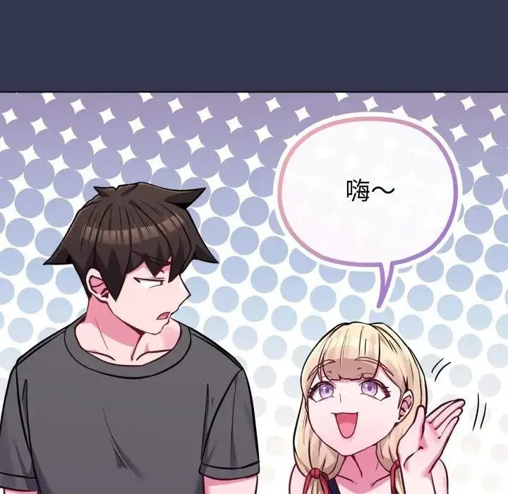 第39話 - 第142页