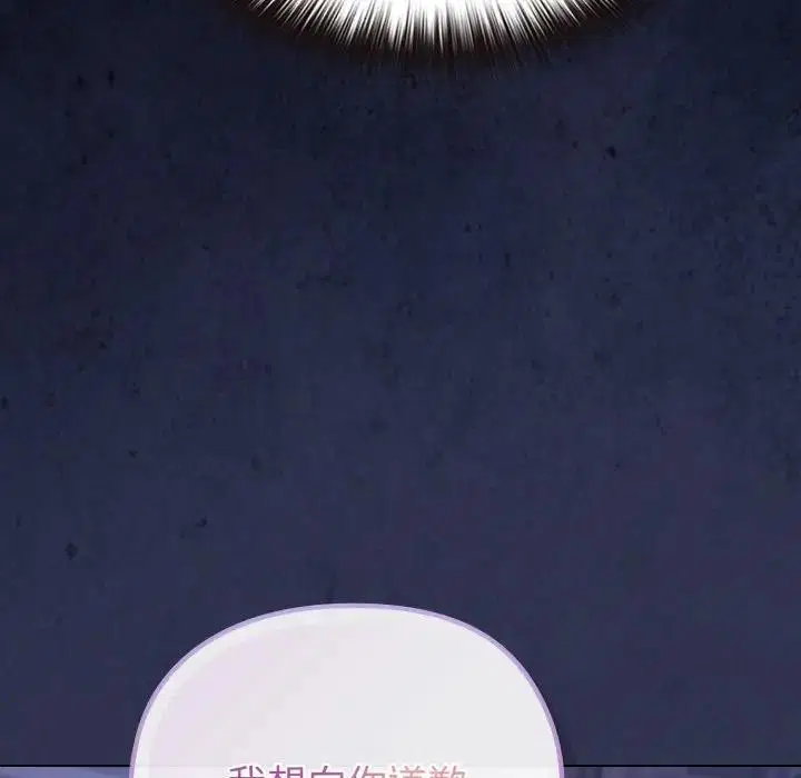 第39話 - 第146页