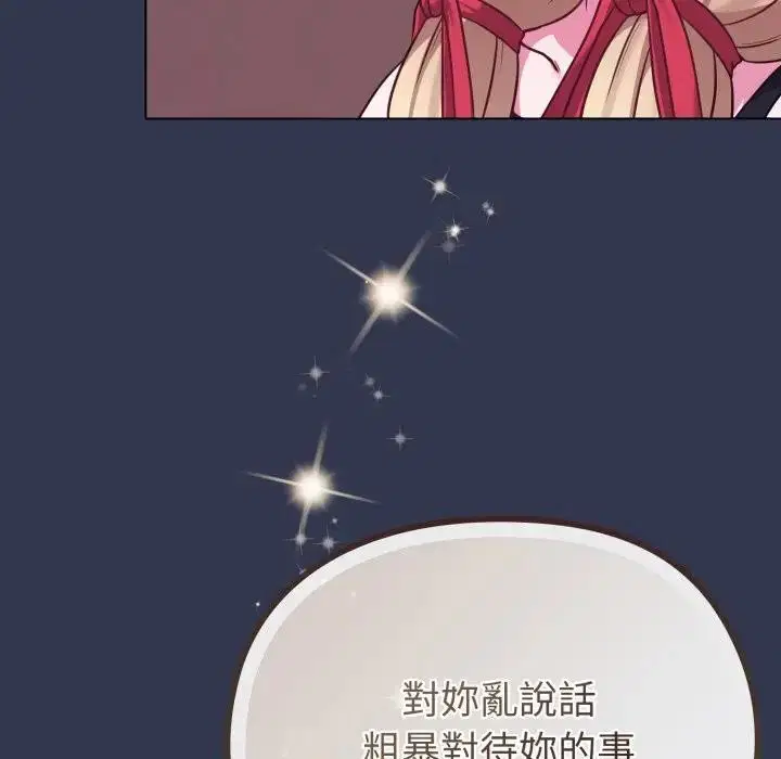 第39話 - 第162页