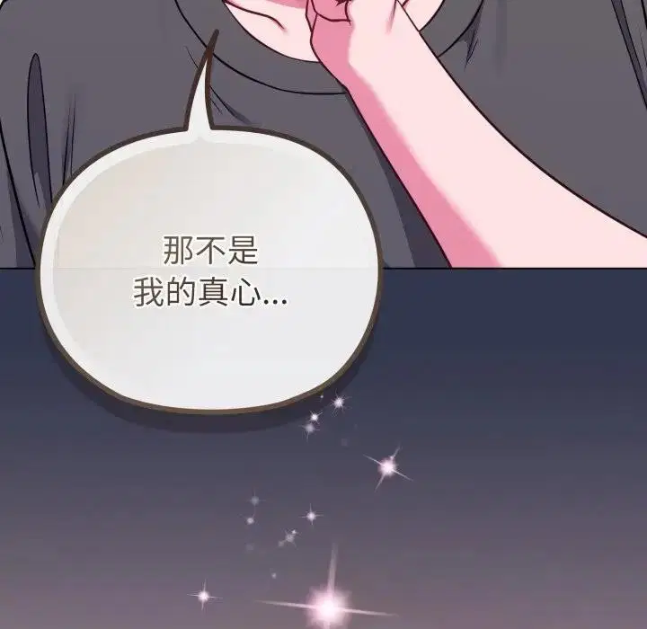 第39話 - 第164页