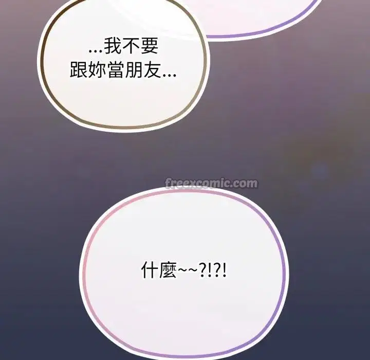 第39話 - 第168页