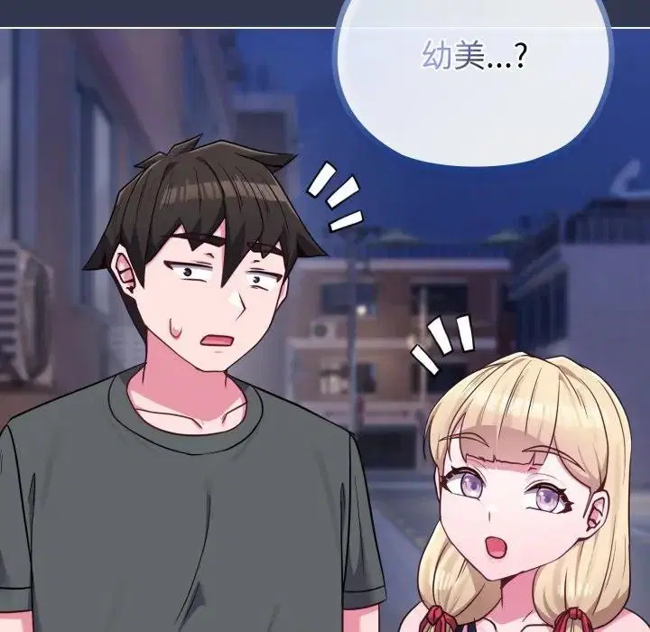 第39話 - 第170页