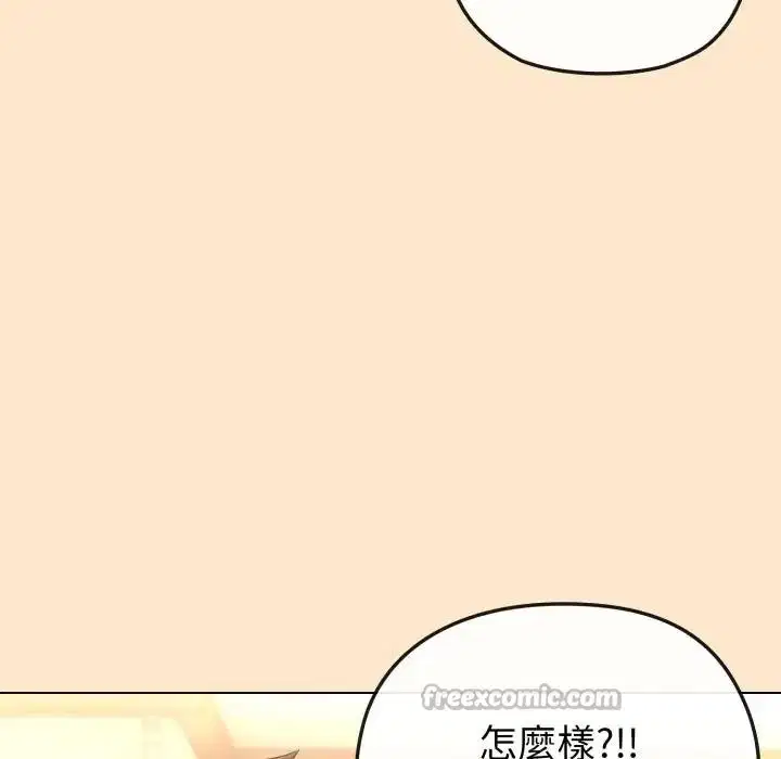 第39話 - 第98页