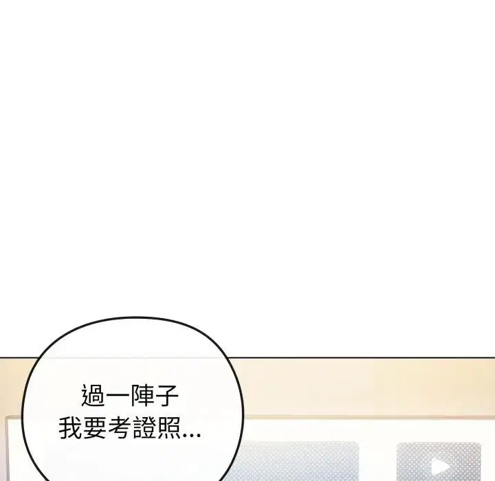 第40話 - 第121页