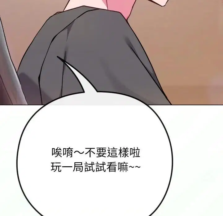 第40話 - 第130页