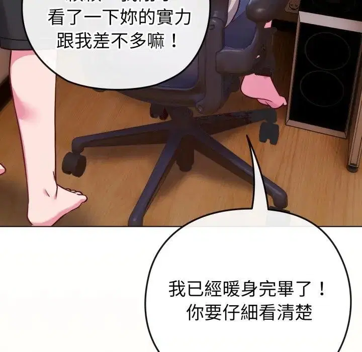 第40話 - 第142页