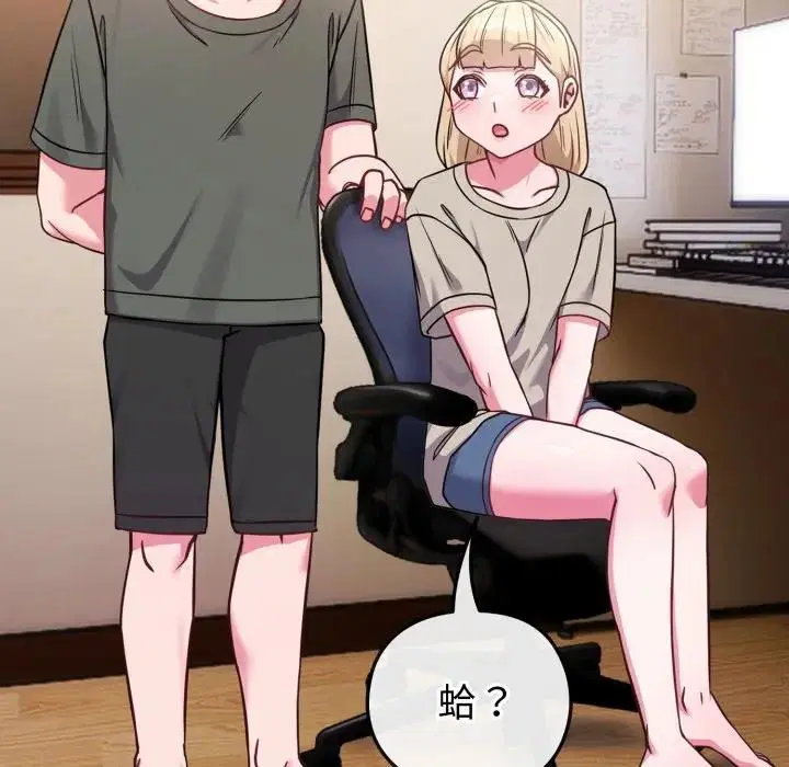 第40話 - 第158页