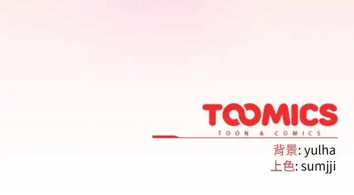 第40話 - 第173页