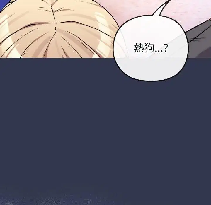 第40話 - 第34页