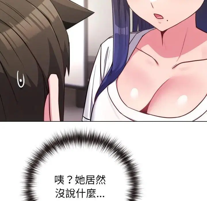 第41話 - 第105页