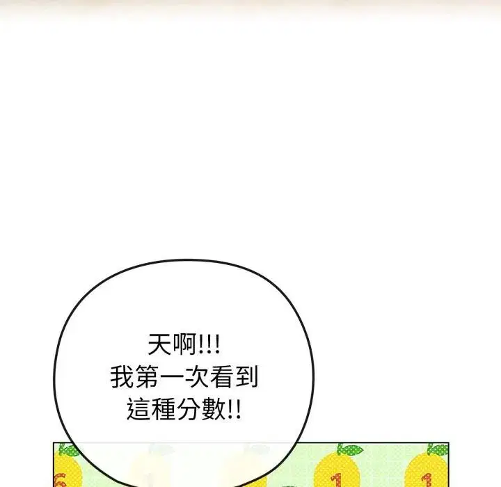 第41話 - 第115页