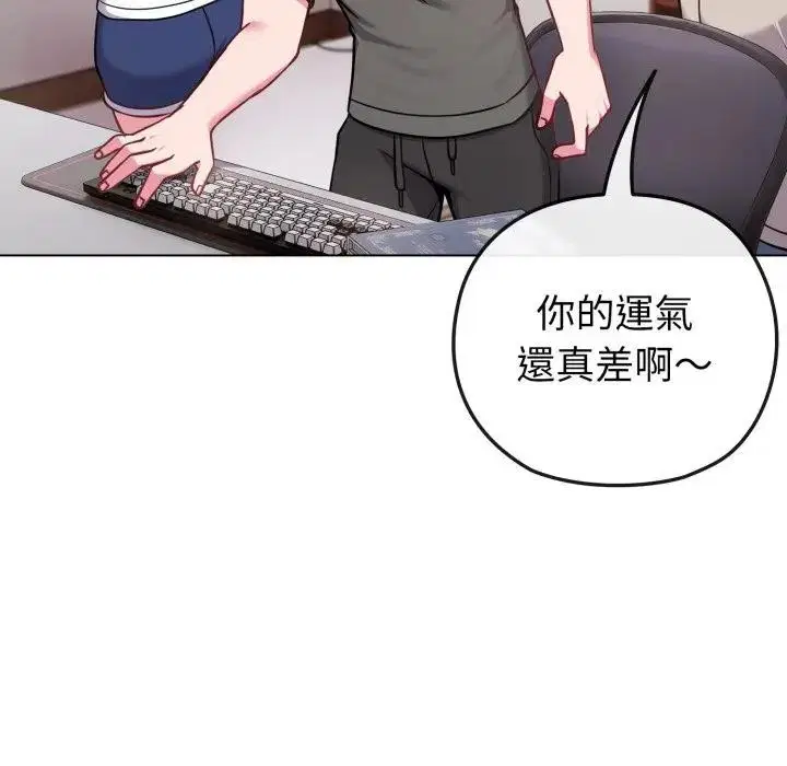 第41話 - 第125页